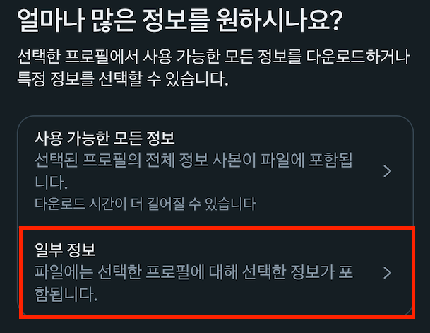 모든정보_ZIP_예시