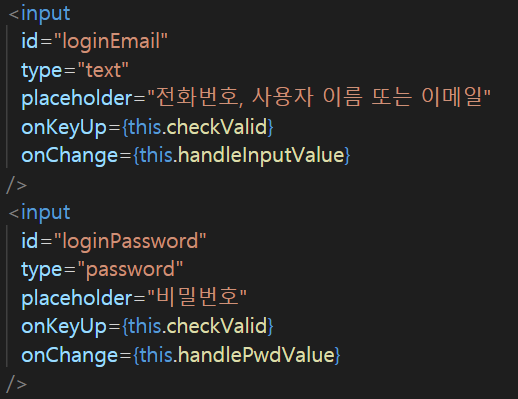 TIL #18 react - button 활성화