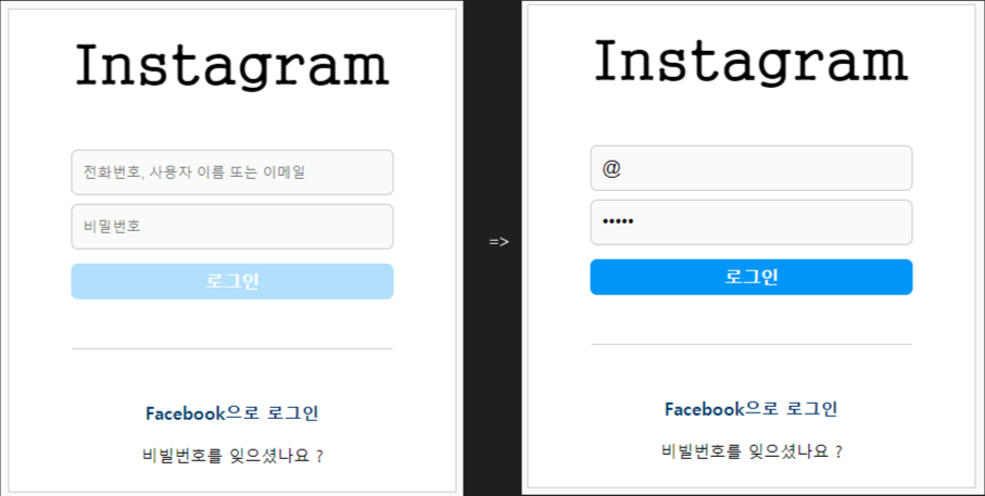 TIL #18 react - button 활성화