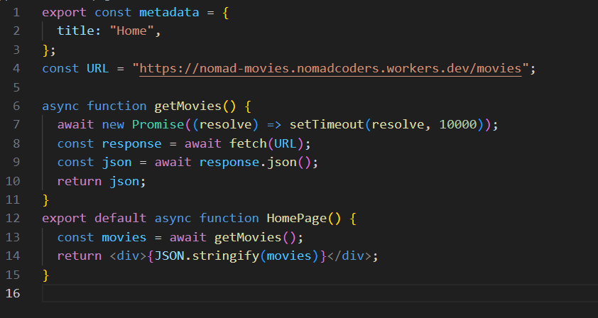[Next.js] loading component / suspense