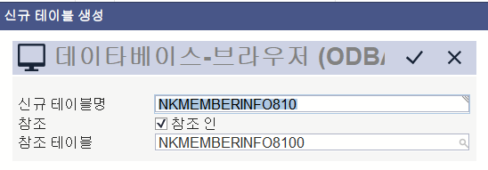 참조하여 생성할 경우