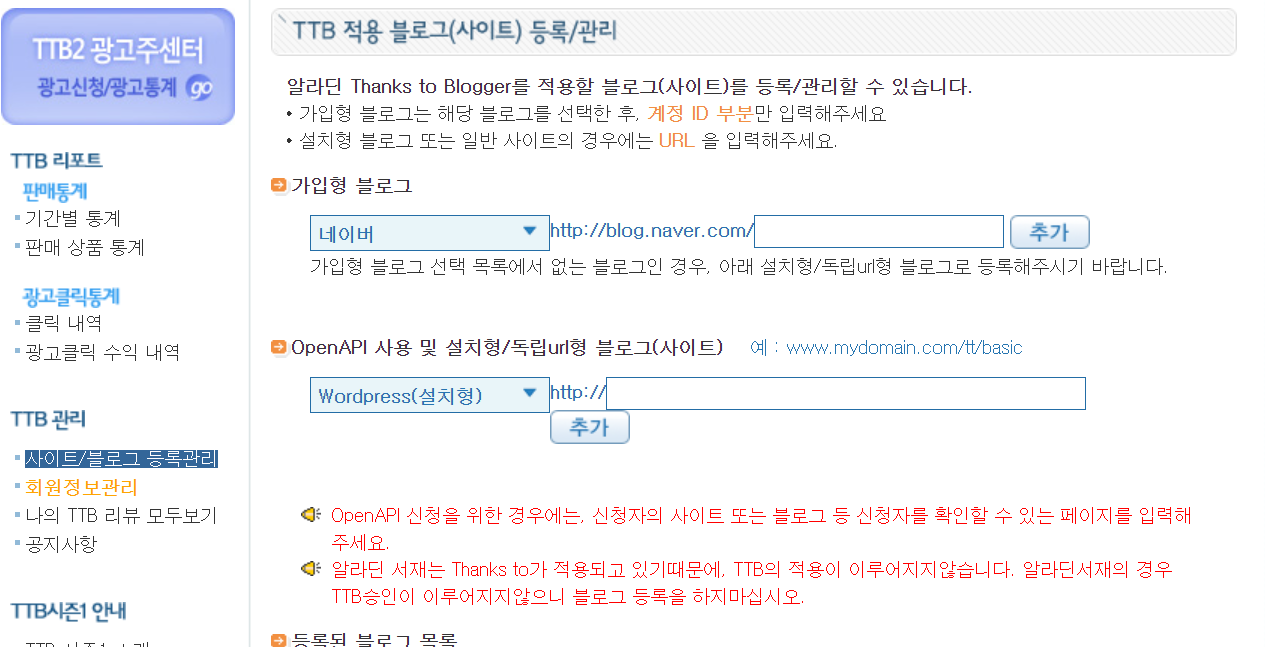 20201111 알라딘 API 사용 방법 by python!