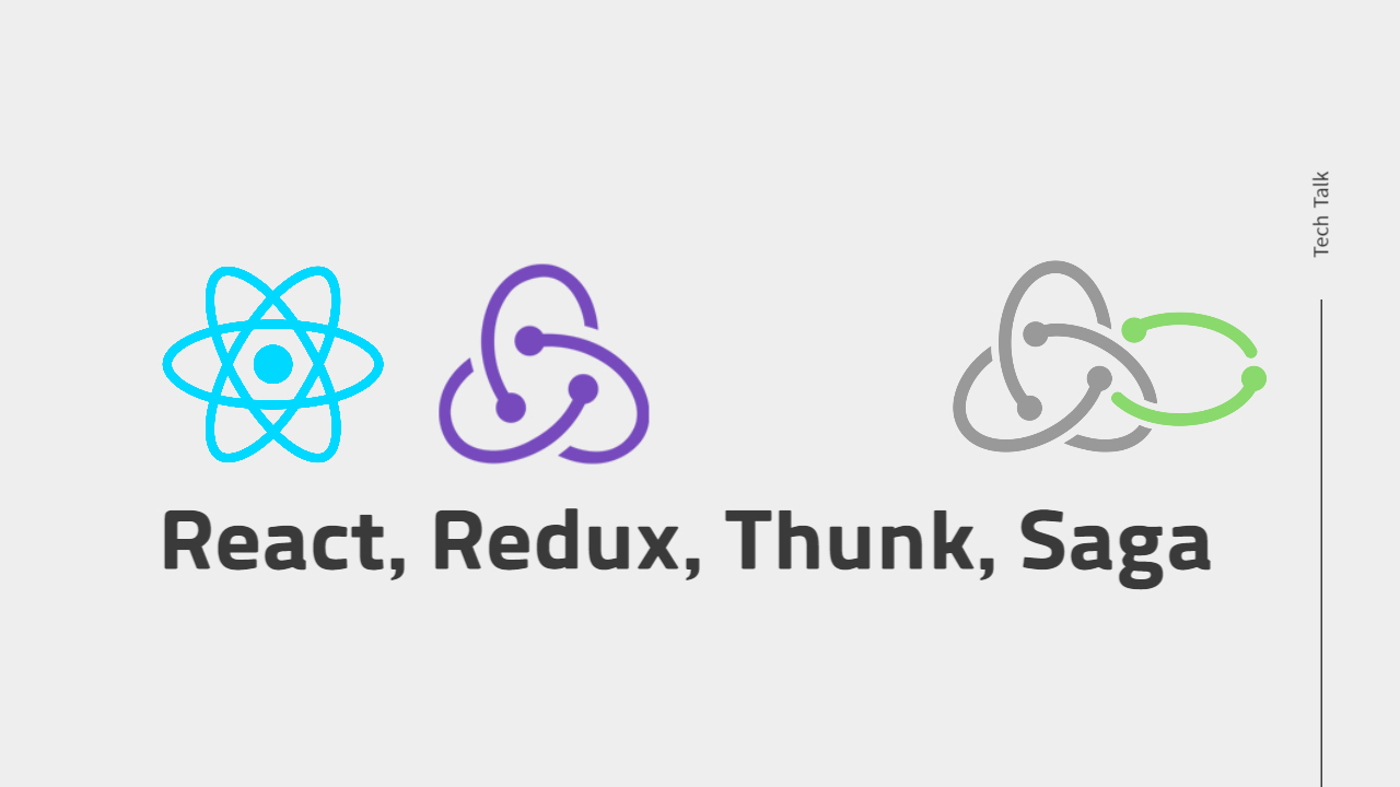 React, Redux, Thunk, Saga 구분하기