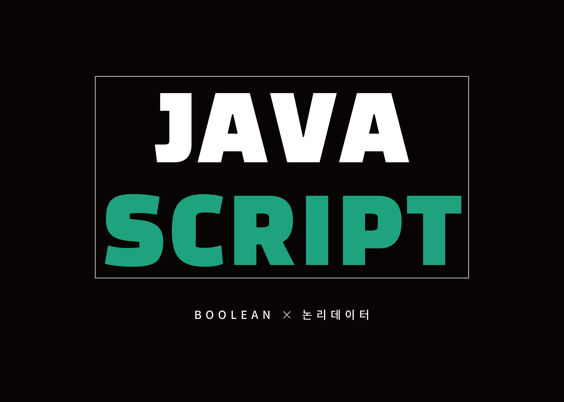Boolean