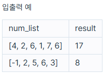 홀수 vs 짝수