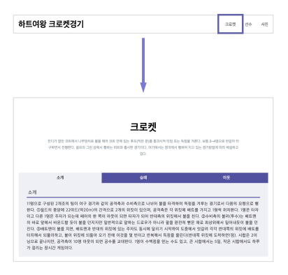 내비게이션 구성