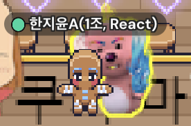 내 전용 루피