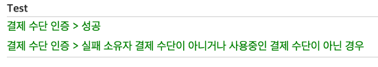 jacoco 의미 전달