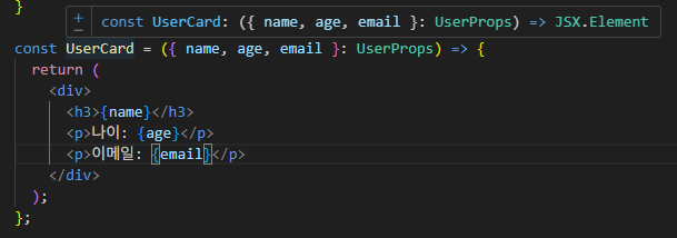 112일 - typescript, AI 서비스