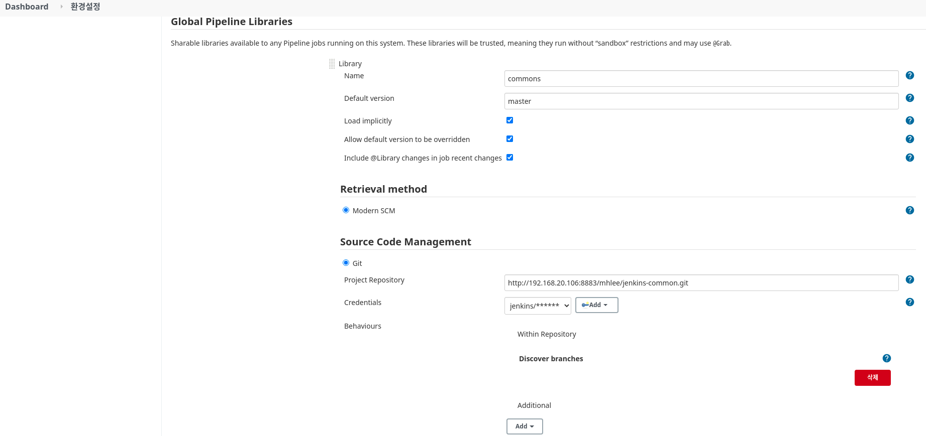 Jenkins pipeline script 