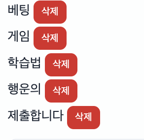 금지어
