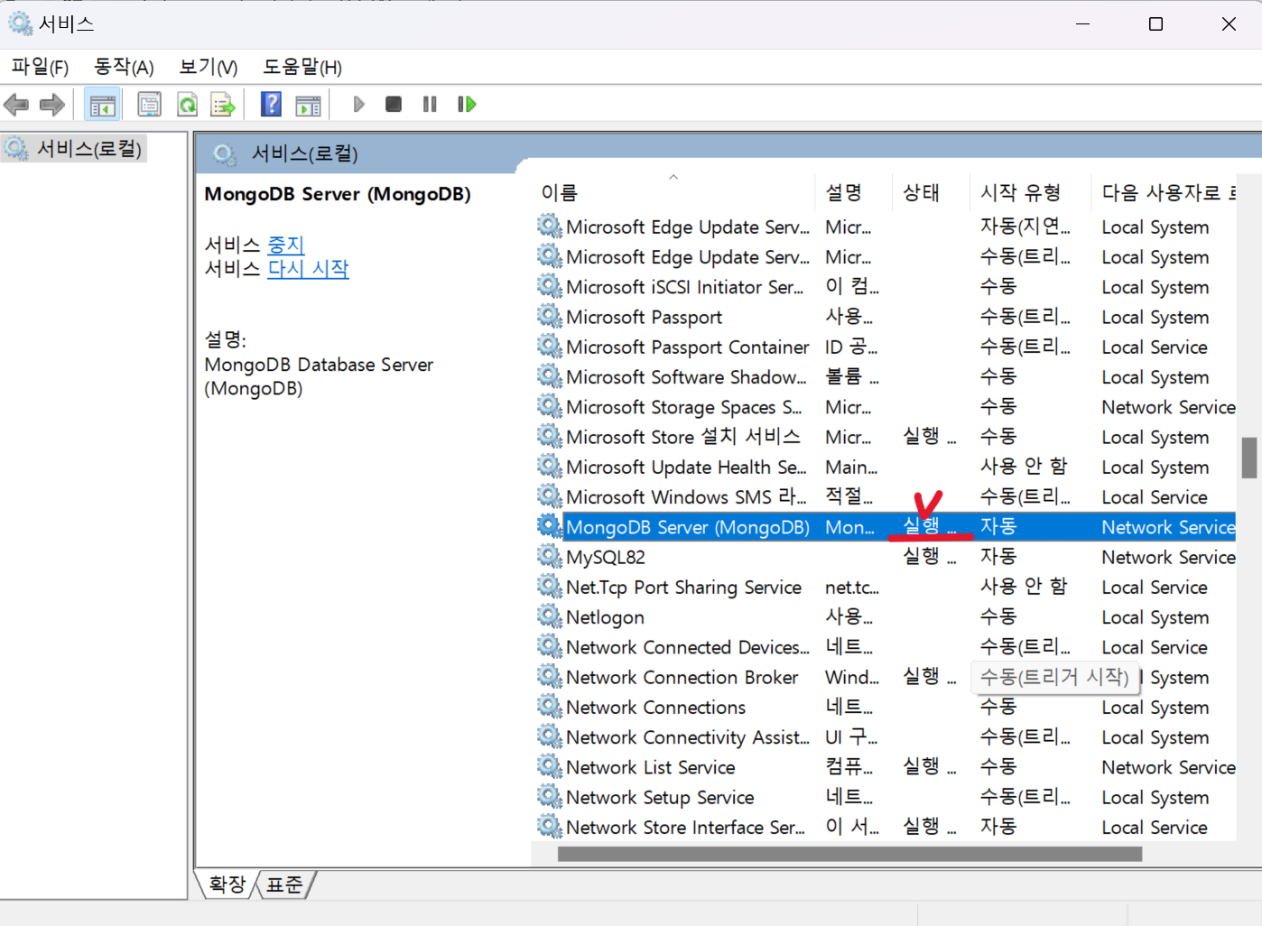MongoNetworkError: connect ECONNREFUSED 127.0.0.1:27017