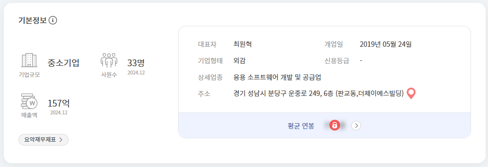 개발자 커리어 전환: 맹목적 방향성보다 '경험'과 '성장'을 통한 통찰