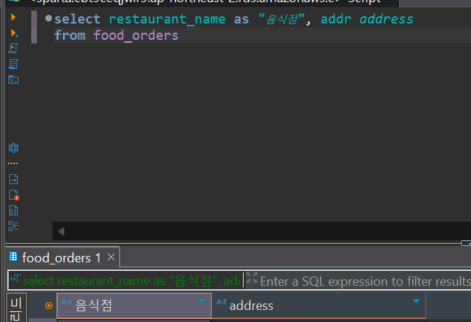 [SQL] TIL