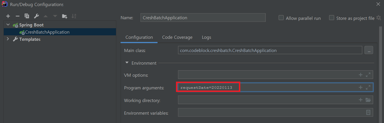 Spring Batch Mysql 연동과 Meta Table의 개념