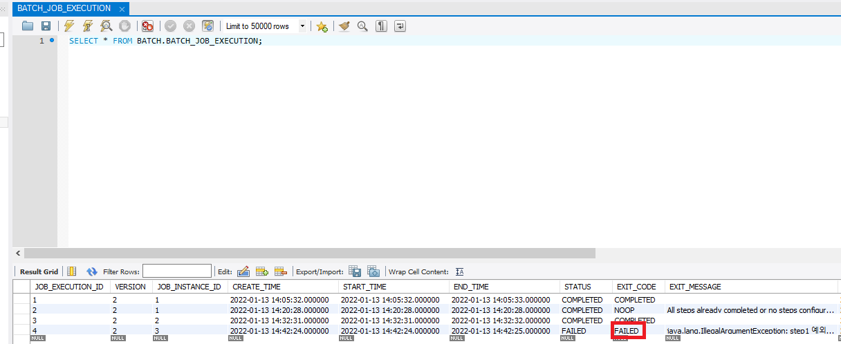 Spring Batch Mysql 연동과 Meta Table의 개념