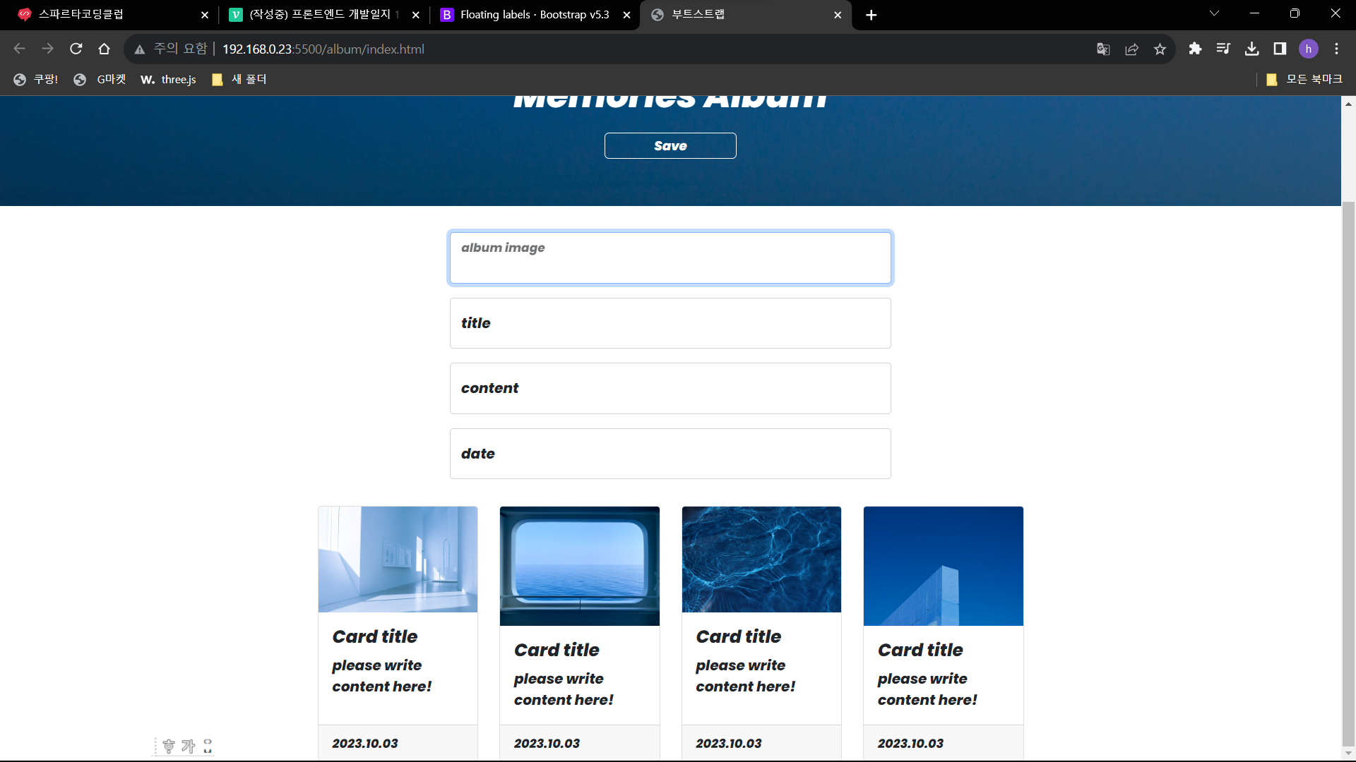 TIL web 기초