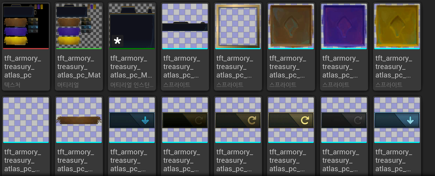 [Unreal Engine] Texture Atlas 기반 UI 구성