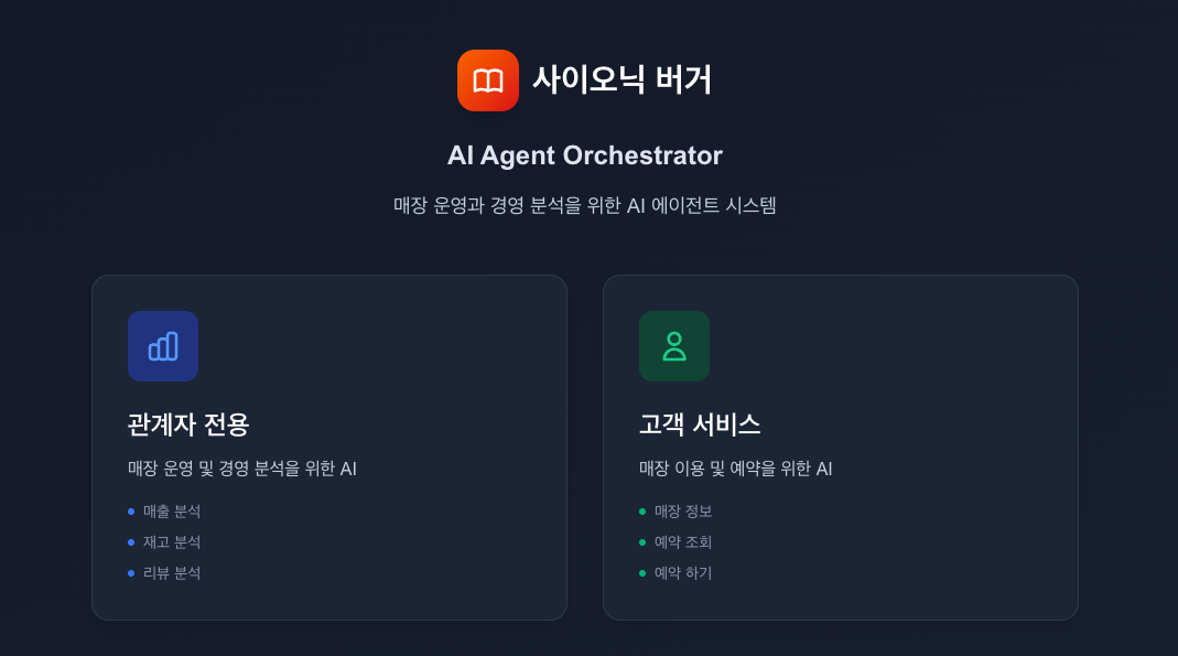 배포 화면