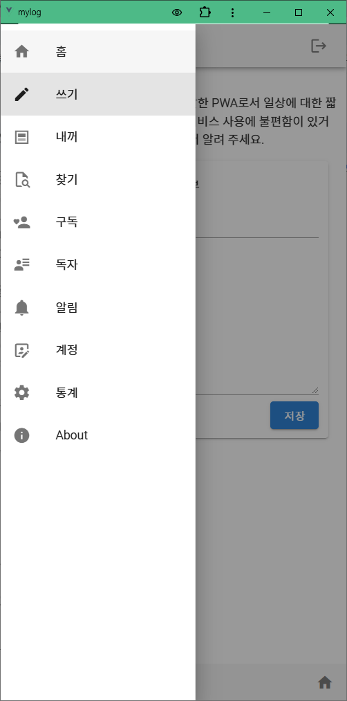 그림 14-2