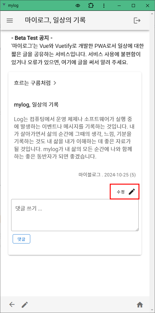 그림 9-1
