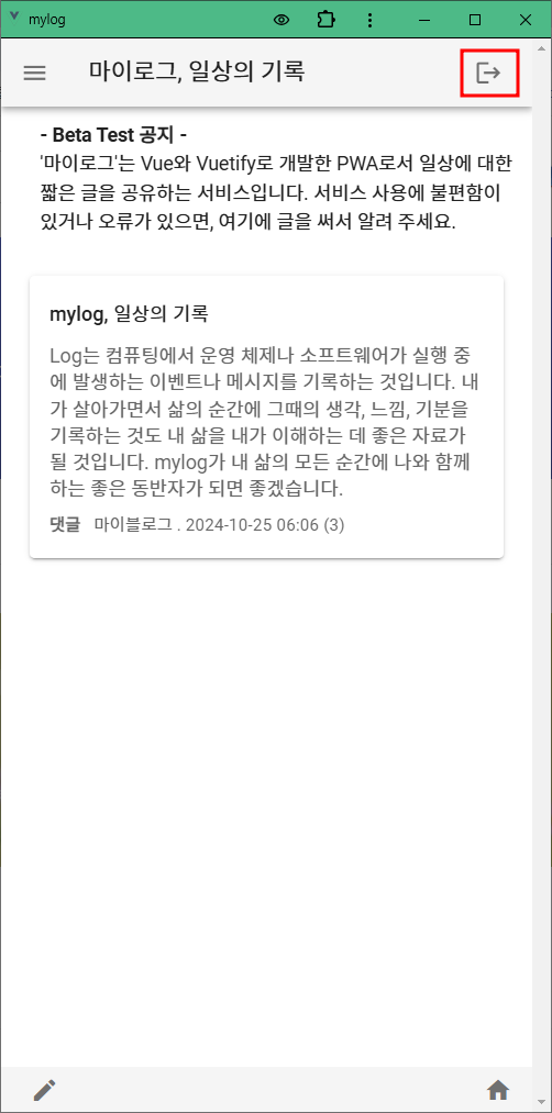 그림 5-2