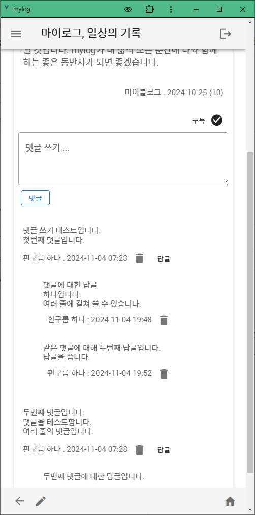 그림 12-1