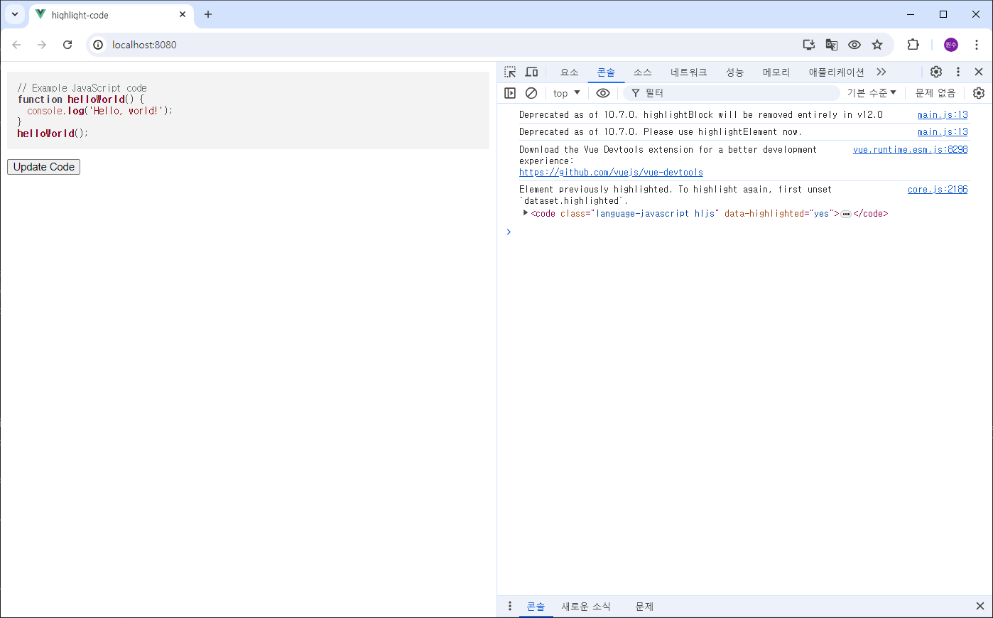 03 markdown editor code highlight chatgpt pwa 
