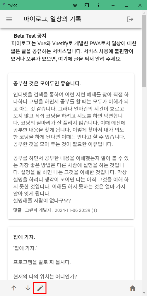 그림 14-1