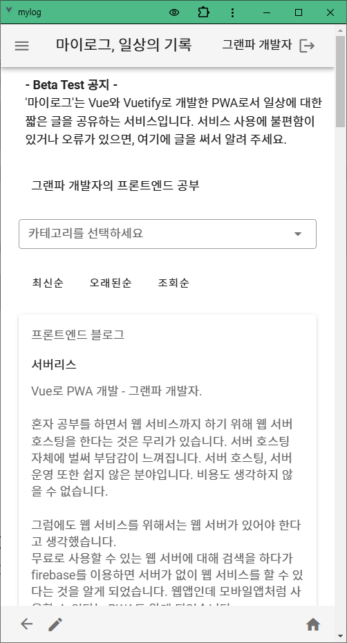 그림 27-2