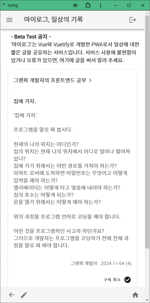 그림 13-1