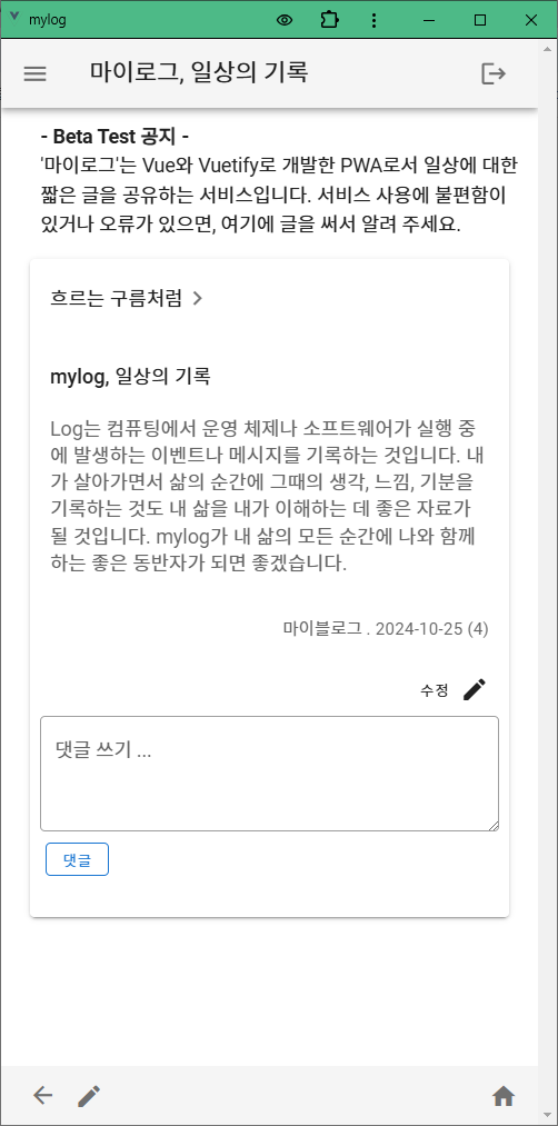 그림 8-1