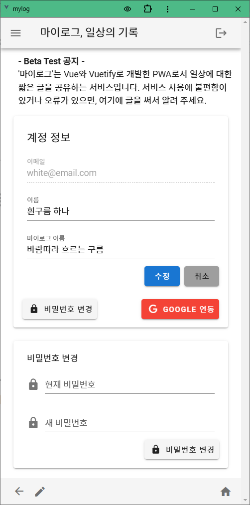 그림 6-1