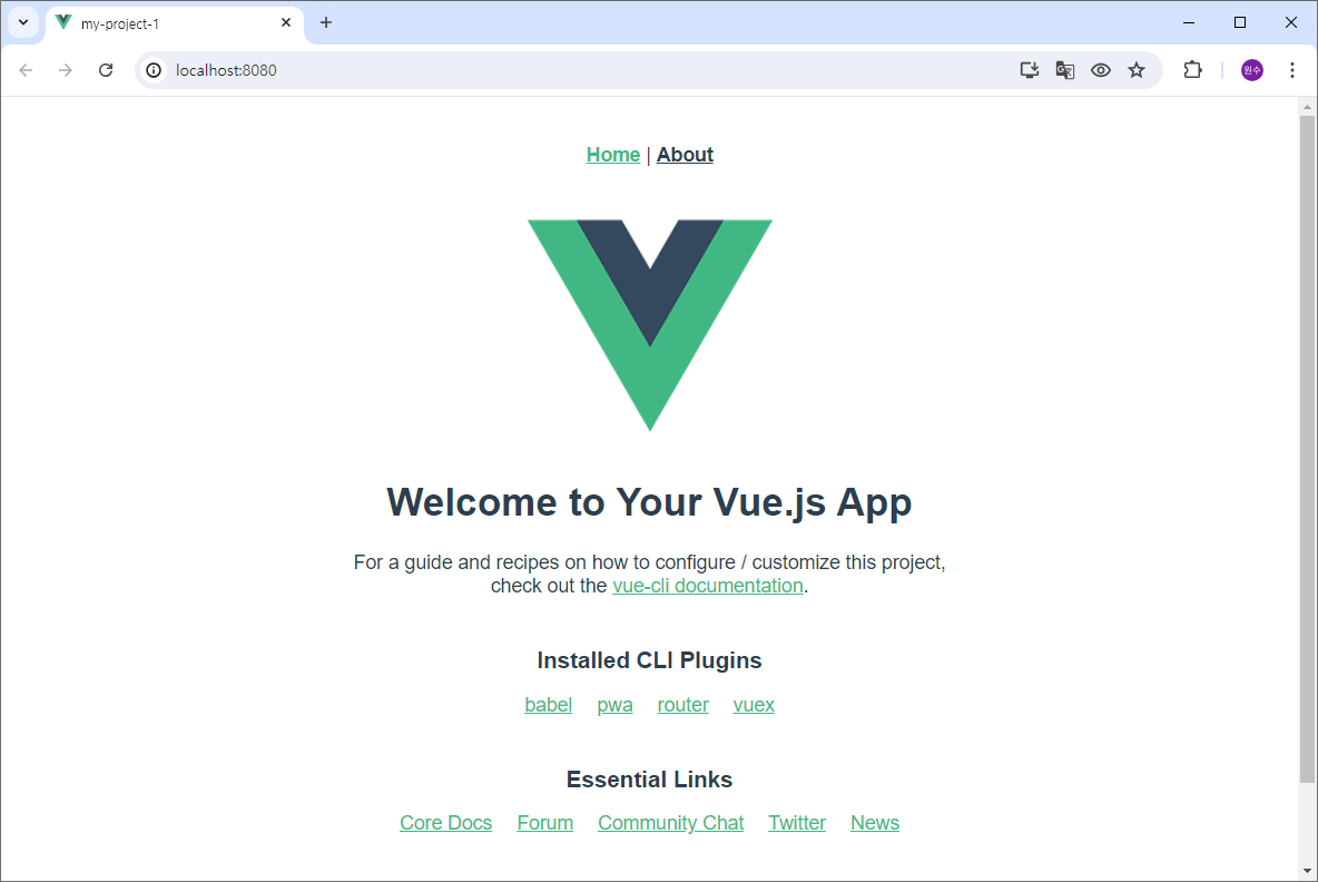 20. Vue Example - ChatGPT에게 물었습니다 - PWA 개발