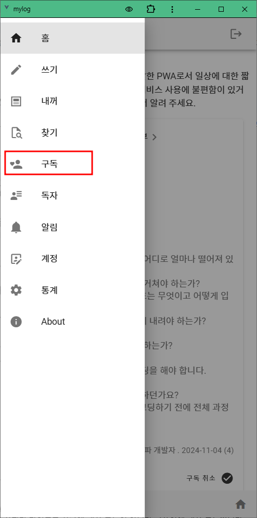 그림 13-2