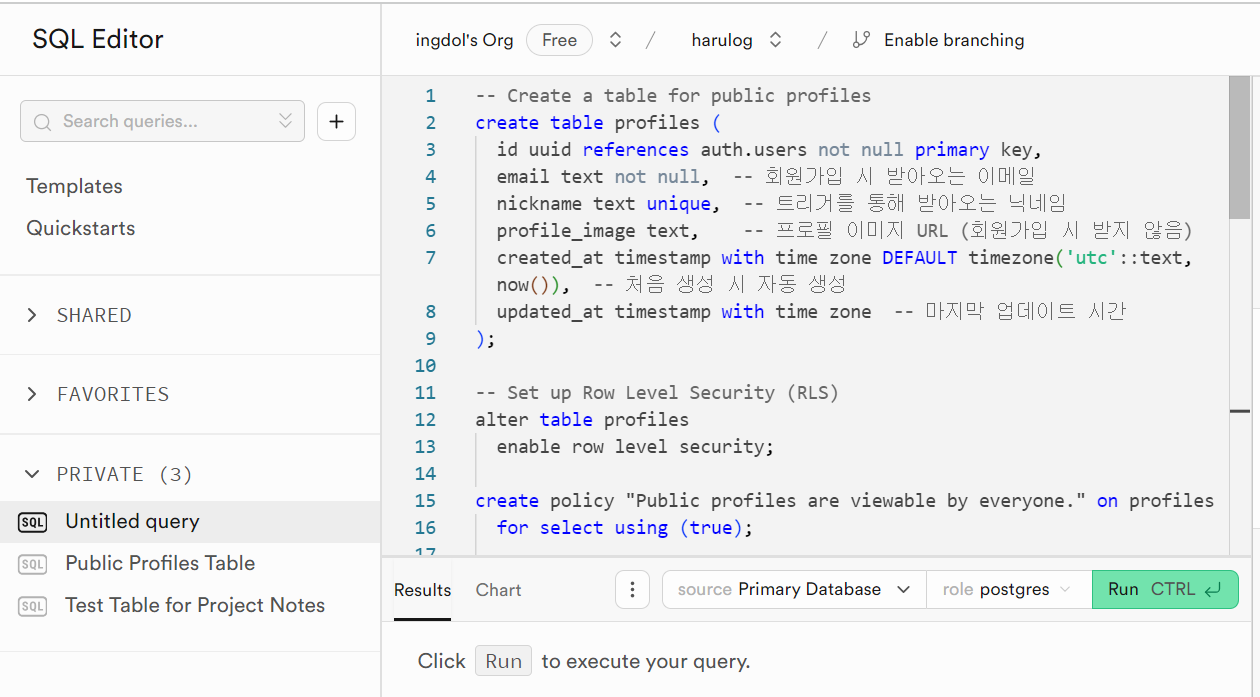 Supabase SQL Editor