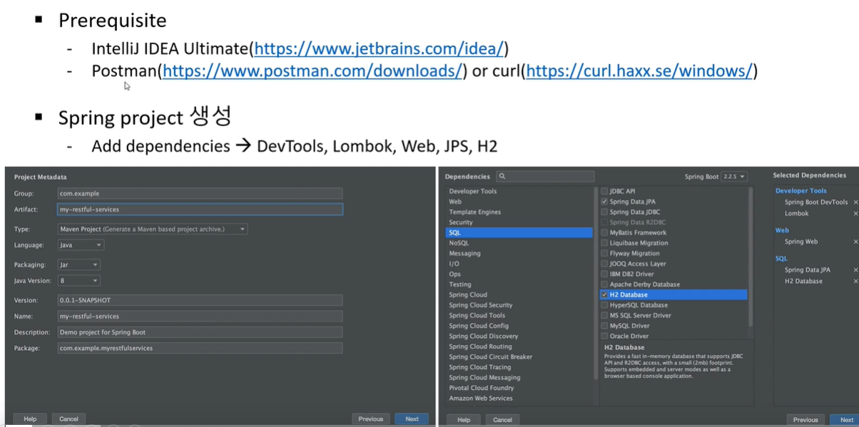 [인프런] Spring Boot를 이용한 RESTful Web Services 개발 - Spring Boot로 개발하는 ...