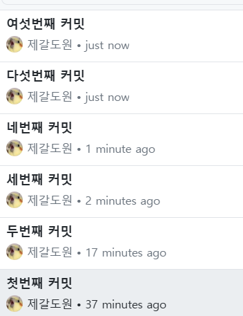 251216 TIL Git