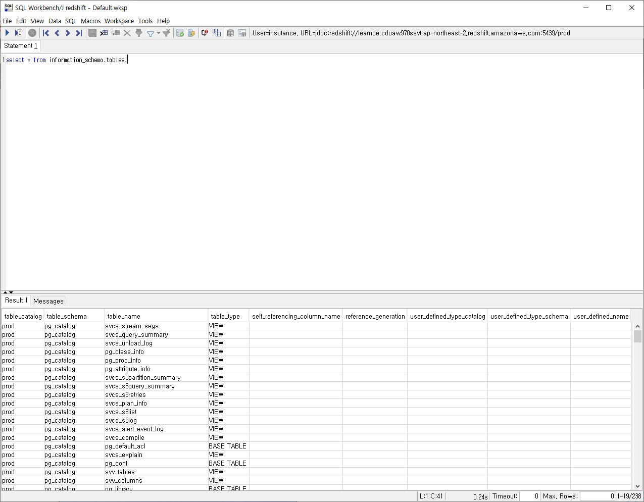 [Redshift] SQL Workbench/J 사용해서 Redshift 연결하기 (Windows)