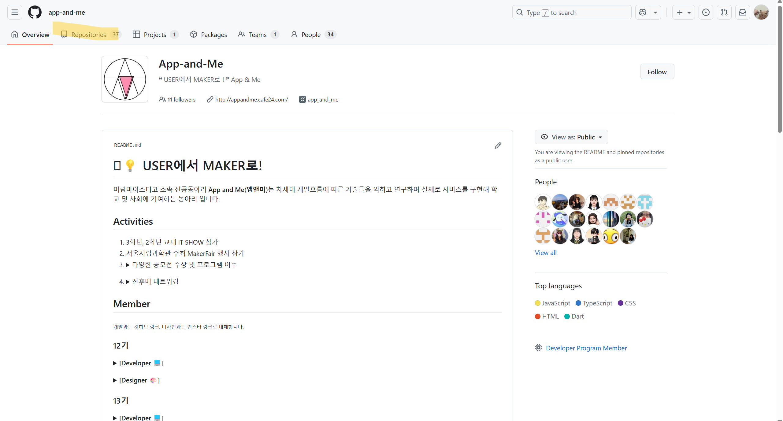 repo 선택