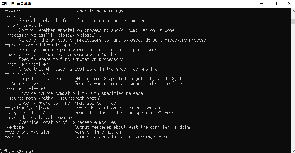 JAVA 설치 순서 와 환경변수 설정