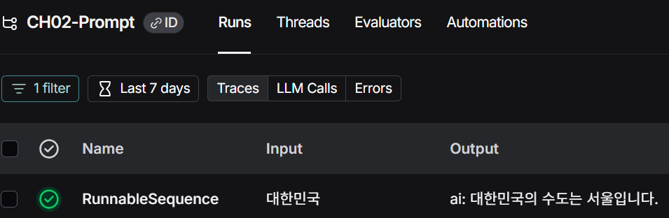 langchain result 1