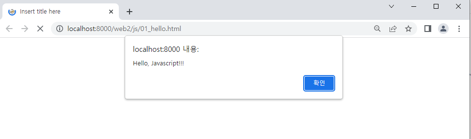 JavaScript (페이지를 동적으로 조작하기 위한 기능을 제공)