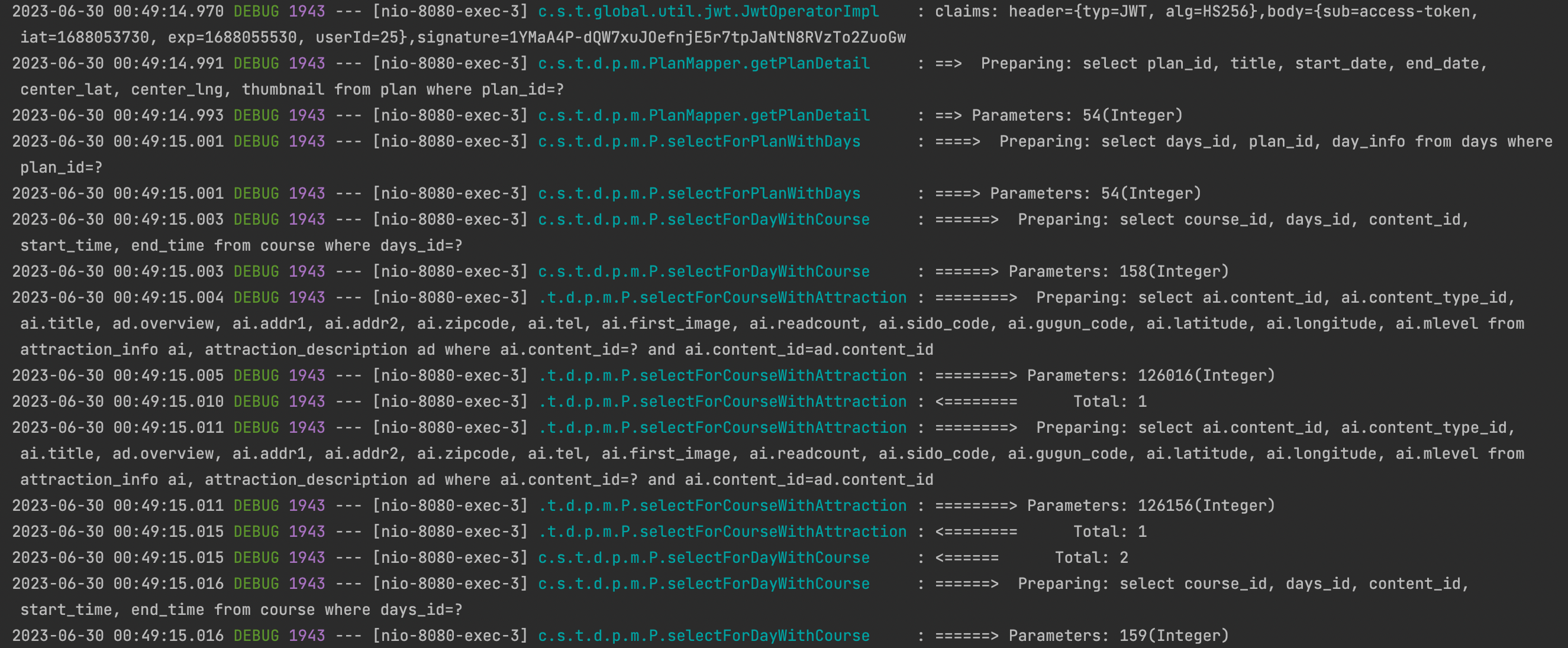 Redis Caching 적용 전 쿼리 로그1