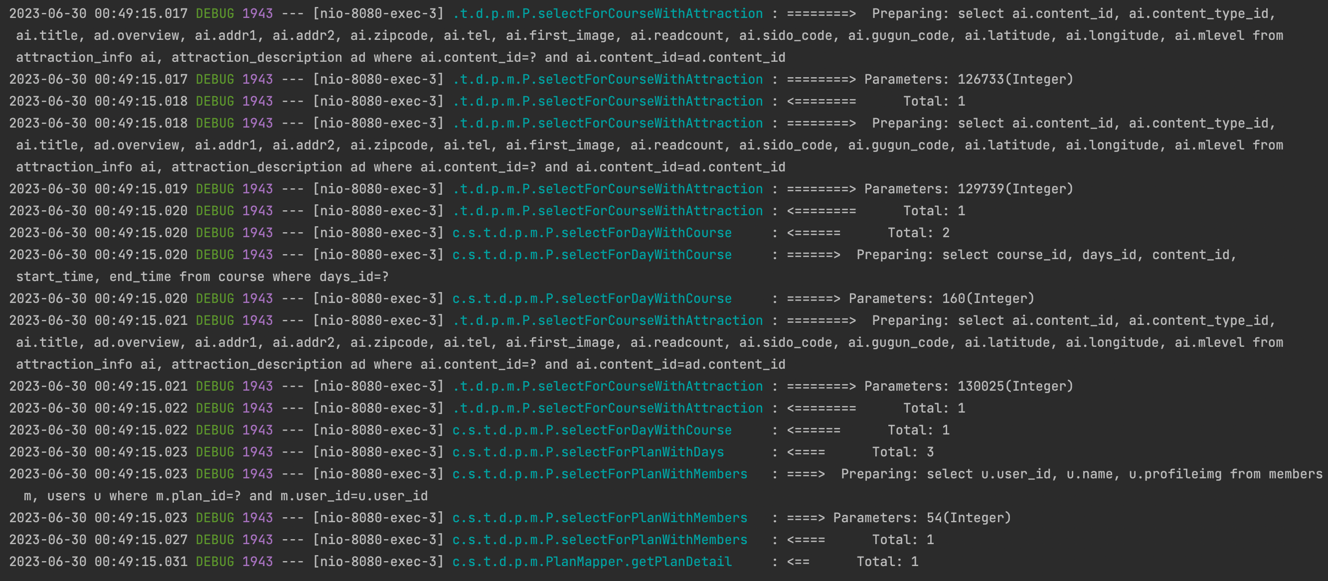 Redis Caching 적용 전 쿼리 로그2