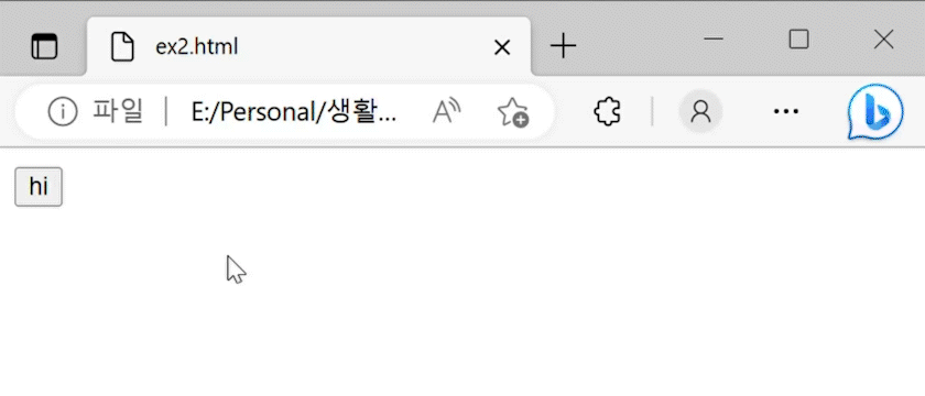 [JS] 1일차 강의 내용 정리