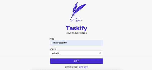 📂 Taskify - 프로젝트 회고