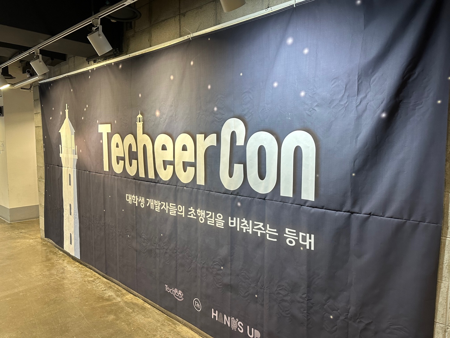 TecheerCon