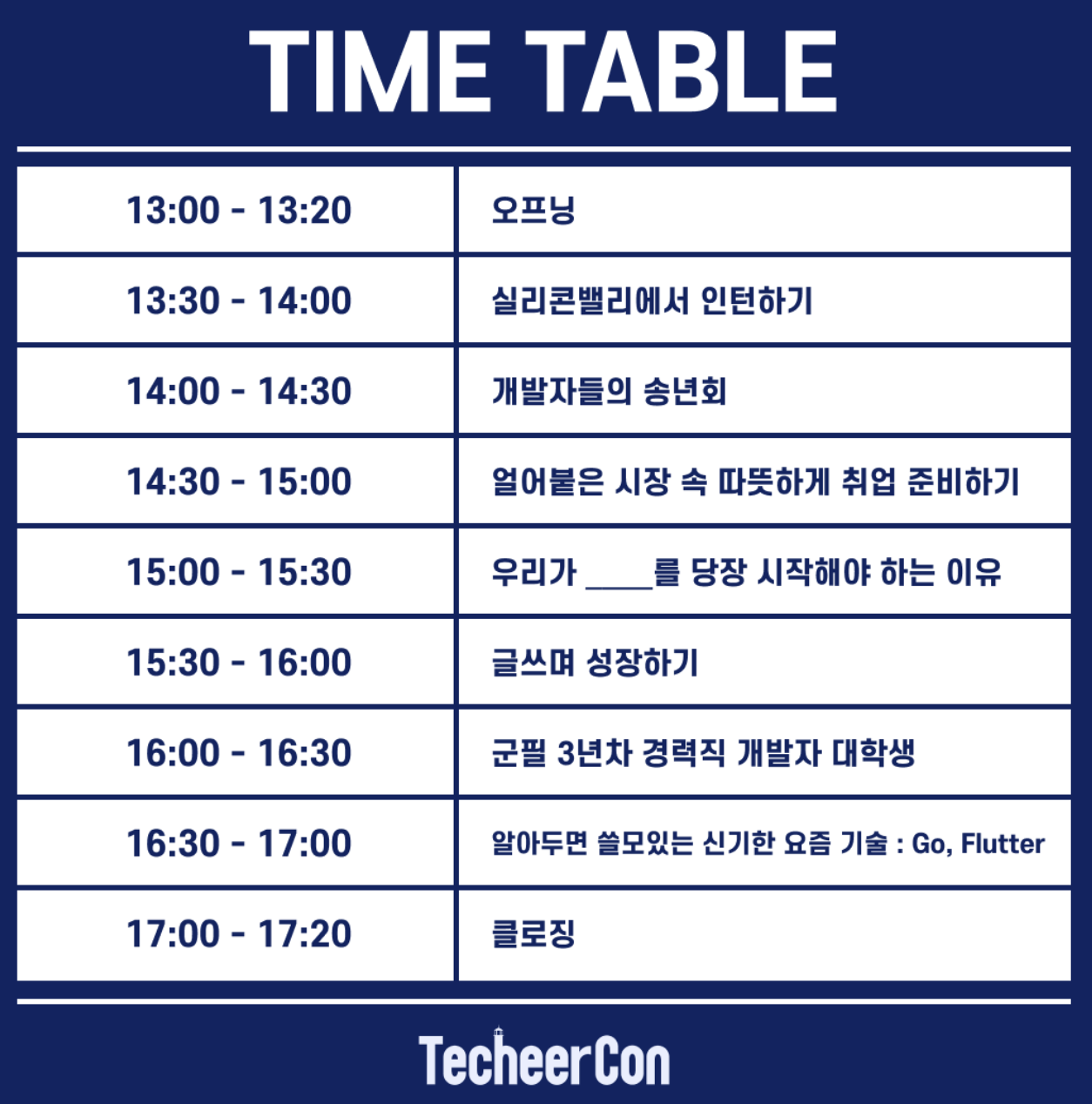 Time Table