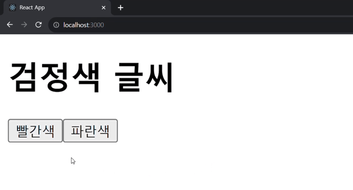 [포스코x코딩온] 풀스택 웹개발자 과정 9기 12주차 회고 | React setState